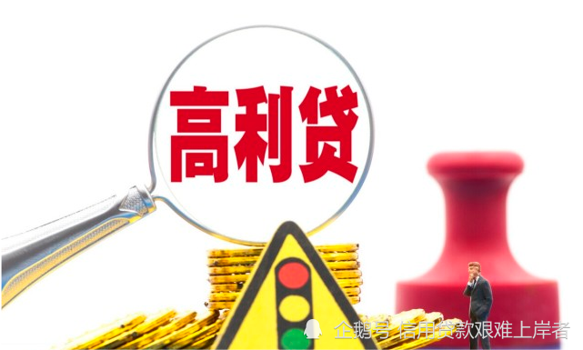 最新民間借貸政策解讀,最新民間借貸政策解讀，變化帶來自信與成就感