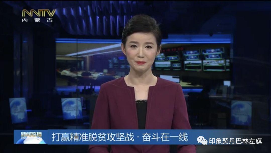 巴林左旗最新資訊，引領(lǐng)地區(qū)發(fā)展的前沿動態(tài)