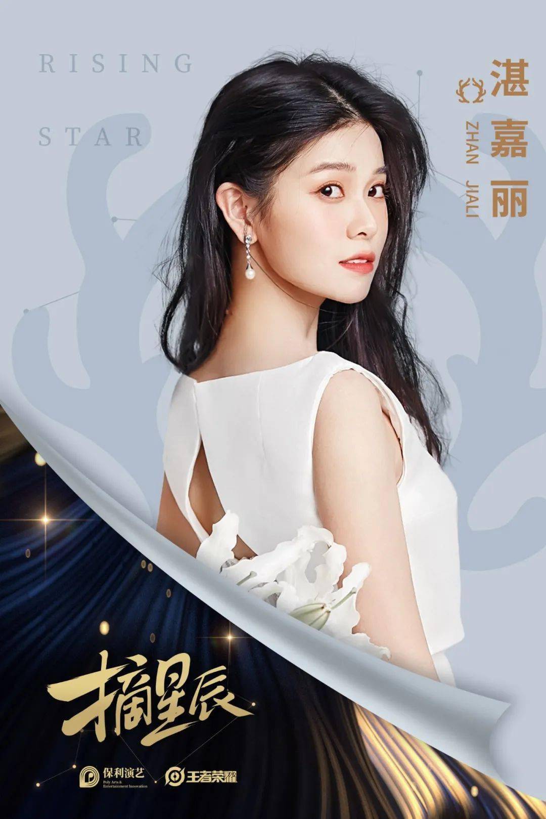 科技重塑音樂(lè)世界，智能視聽(tīng)新紀(jì)元開(kāi)啟演員歌曲全新試聽(tīng)體驗(yàn)！