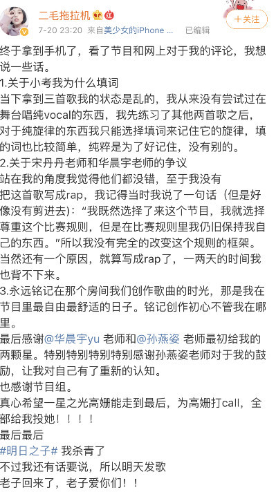 智能歌詞解析神器揭示演員歌詞深意，開(kāi)啟全新科技生活之旅。