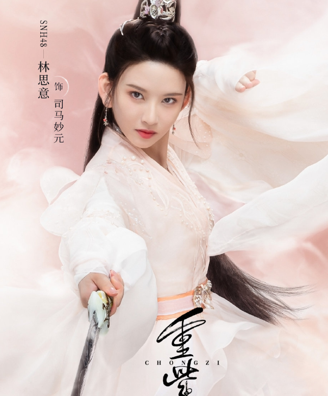 重紫電視劇在線(xiàn)免費(fèi)觀(guān)看，自信與成就感的交織之旅