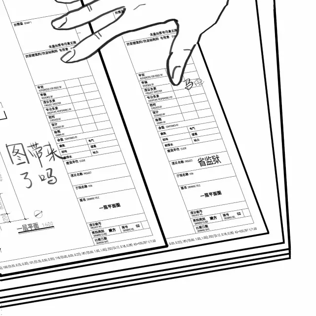 張帆新動(dòng)態(tài)揭秘，監(jiān)獄風(fēng)云中的自然探索之旅