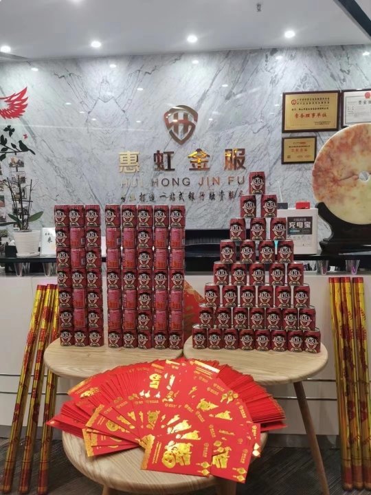 紅惠上市，高科技產(chǎn)品重塑生活，引領(lǐng)未來(lái)科技新潮流