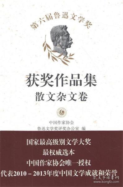 最新散文佳作集，探索散文的藝術(shù)韻味與魅力