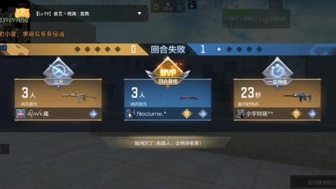 槍戰(zhàn)王者2017年最新Bug全面解析