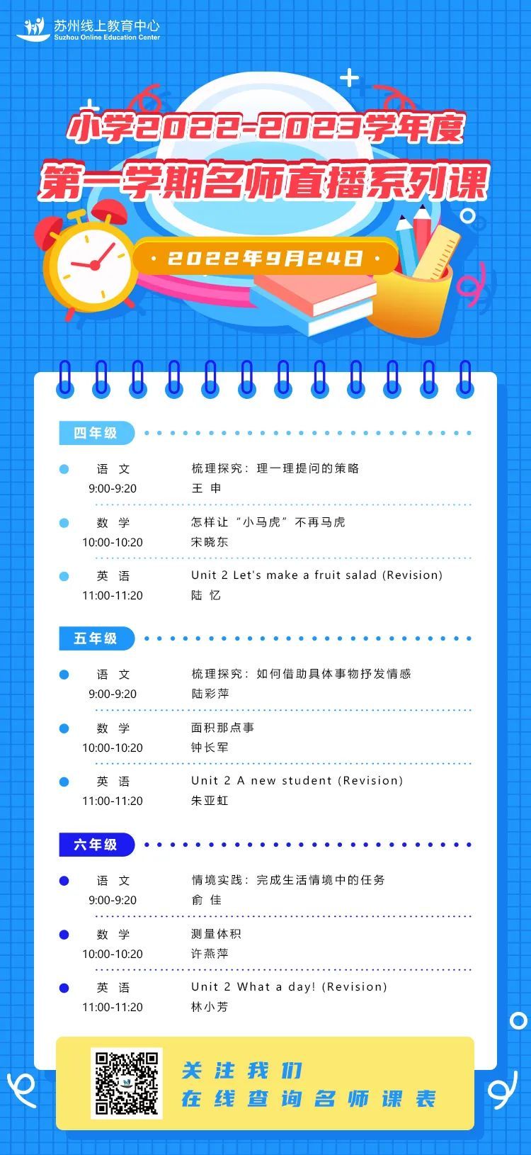 最新在線課程，探索自然美景之旅，尋找內(nèi)心的平和與寧靜