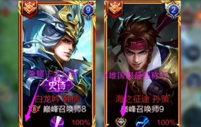 王者榮耀最新段位邊框榮耀揭曉，榮耀的象征，玩家的驕傲榮光