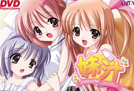 妹汁動(dòng)漫網(wǎng)，熱愛(ài)到自信的蛻變之路（涉黃警示）