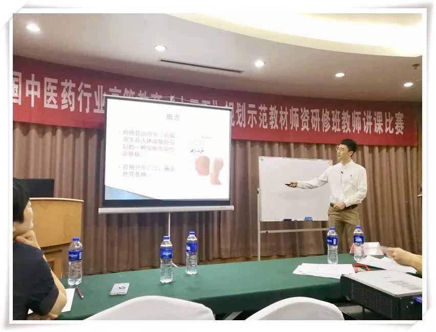 講課比賽，賦能與蛻變的精彩盛宴