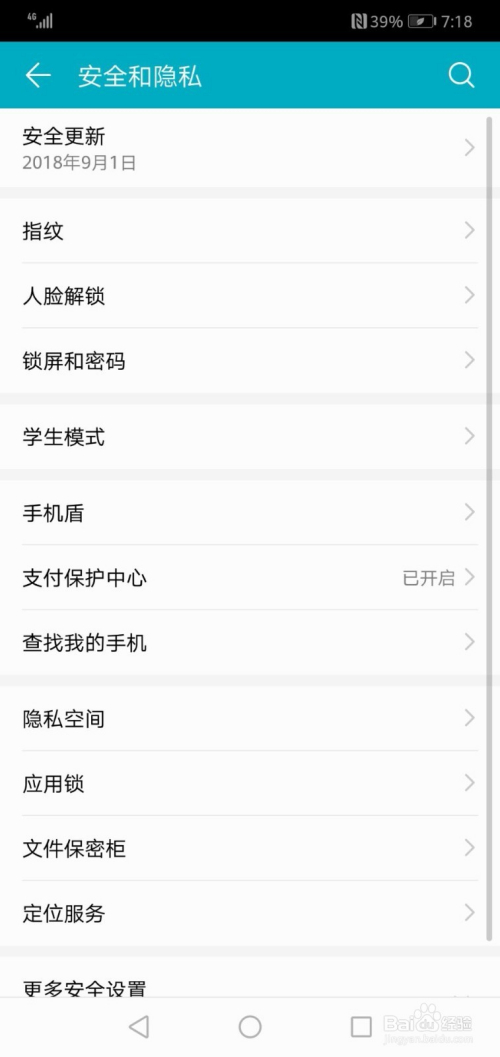 最新地址信息，人生的航程，勇敢追尋夢想的起點