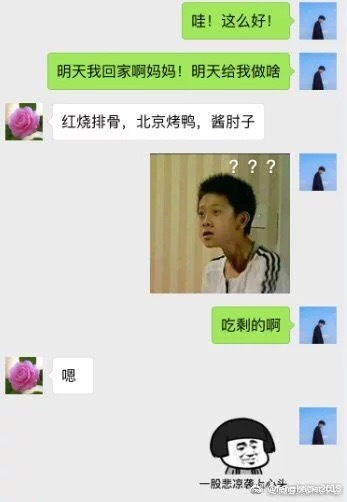 2016年度爆笑冷段子盤點(diǎn)，尋找內(nèi)心平靜的爆笑之旅