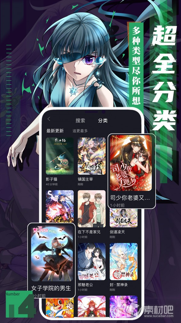 最新動漫篩選指南，探尋熱門動畫的寶藏世界