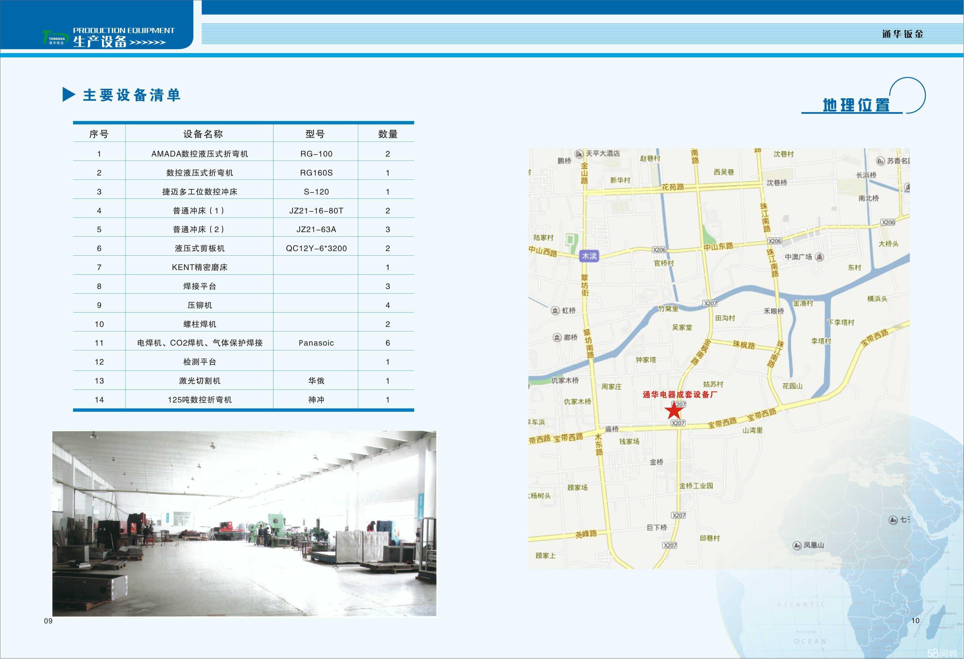 蘇州機(jī)械廠招聘信息,蘇州機(jī)械廠招聘信息——時(shí)代的印記與工業(yè)的脈搏