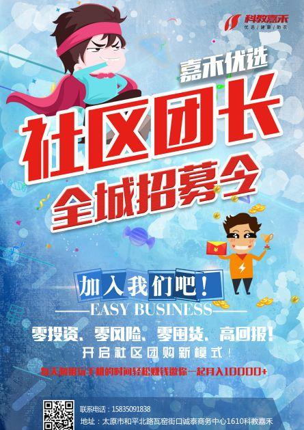 山西小郭跑腿最新資訊動態(tài)更新