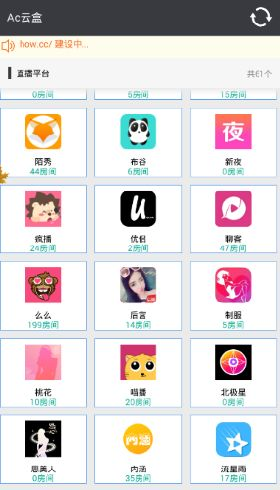 AC云盒最新版，科技驅(qū)動(dòng)云端生活革新