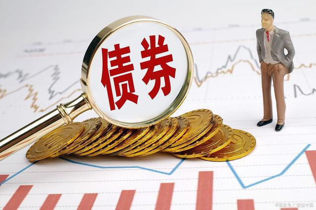 債券的上市問(wèn)題及詳解，一篇文章帶你全面了解債券能否上市。