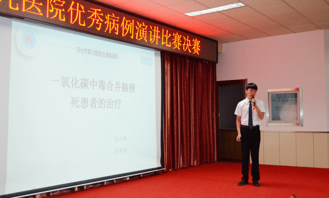 病例演講比賽視頻,病例演講比賽視頻，展示醫(yī)術(shù)與溝通技巧的舞臺