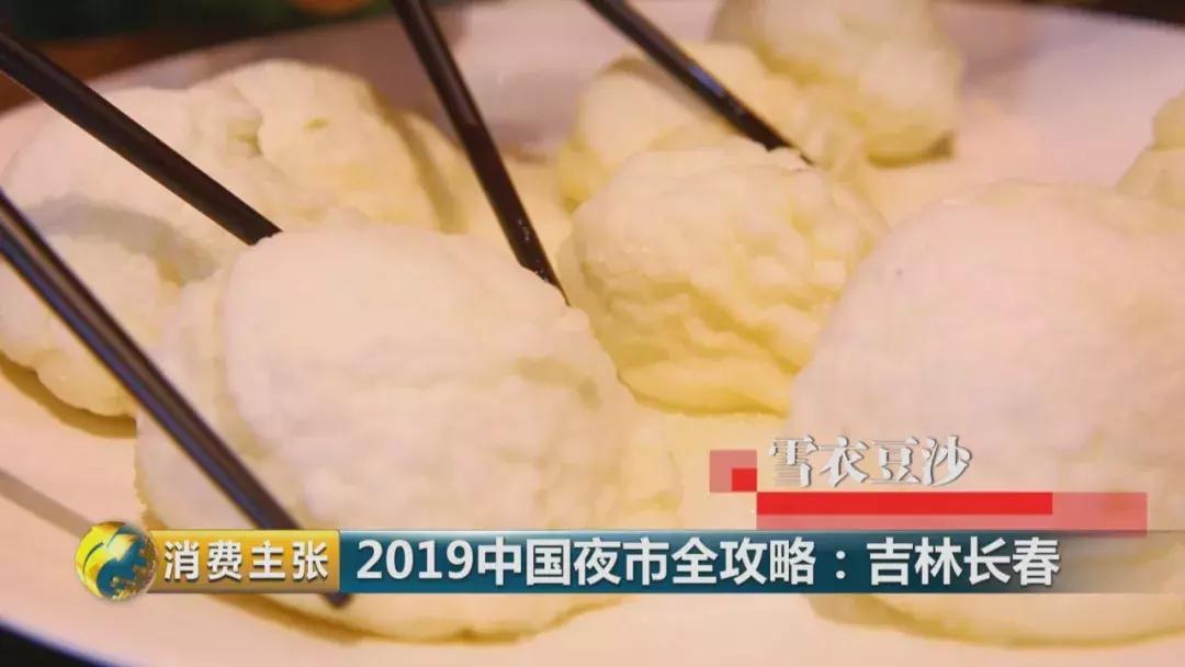 長春廚師招聘啟事，烹飪未來，調(diào)味生活！