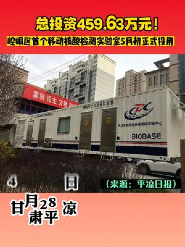 平?jīng)鲎钚沦Y訊與難忘友情，溫馨日常的特別記錄