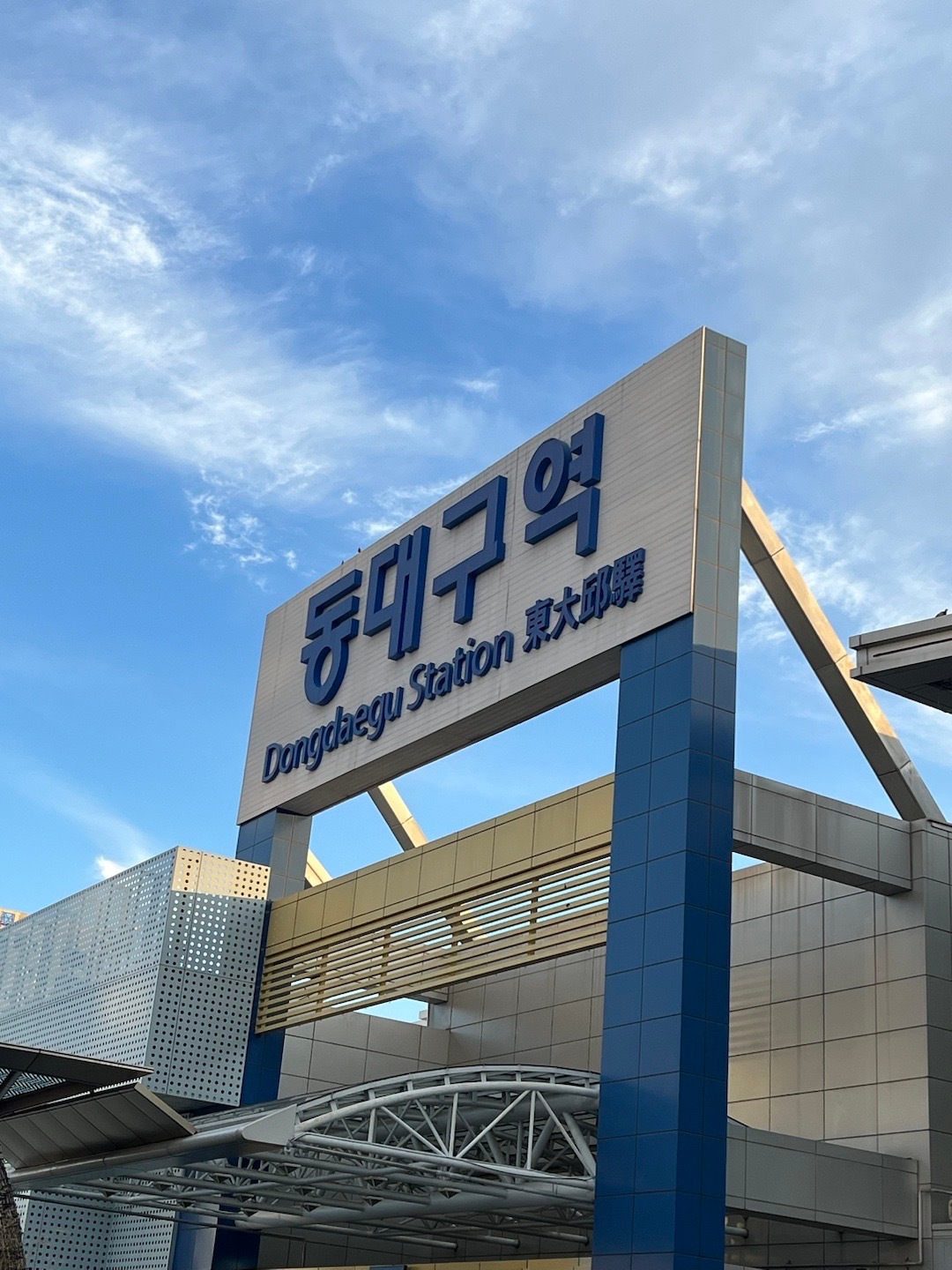 大邱資訊，溫馨日常小趣事報(bào)道