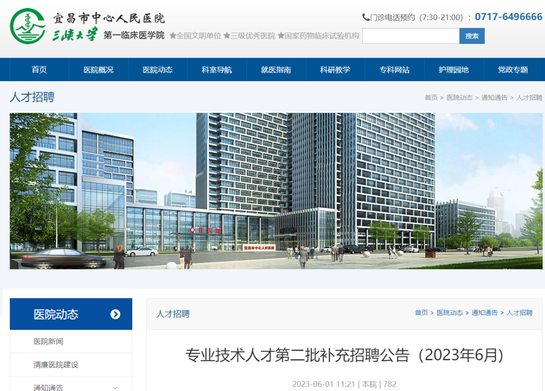 江寧陶吳最新職位招聘，變化中的機(jī)遇，學(xué)習(xí)鑄就自信之路