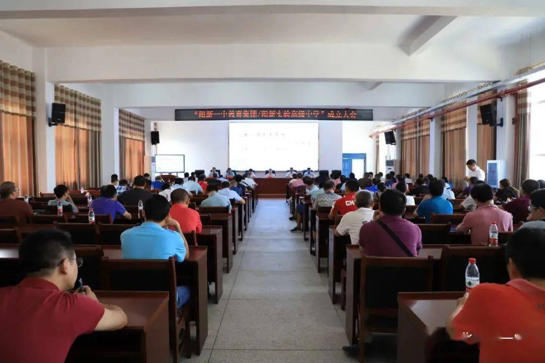 涉縣一中校長(zhǎng)最新任命公告