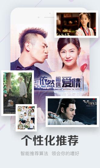 關(guān)于飄花電影網(wǎng)手機(jī)平臺的探討與解析