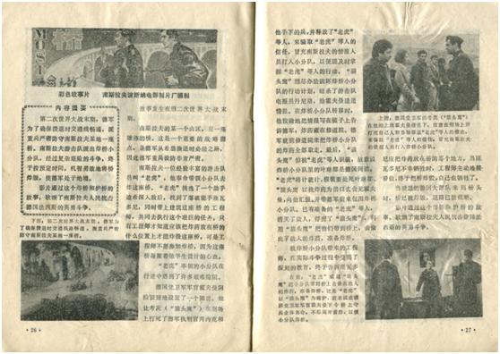 電影名稱更新,電影名稱更新