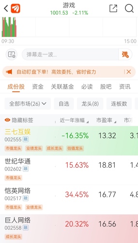 37互娛股票之旅，探尋自然奧秘，尋求內(nèi)心寧靜與平和的力量