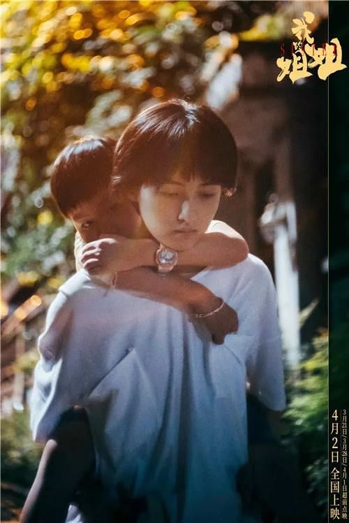 姐姐的朋友電影，科技重塑生活體驗(yàn)