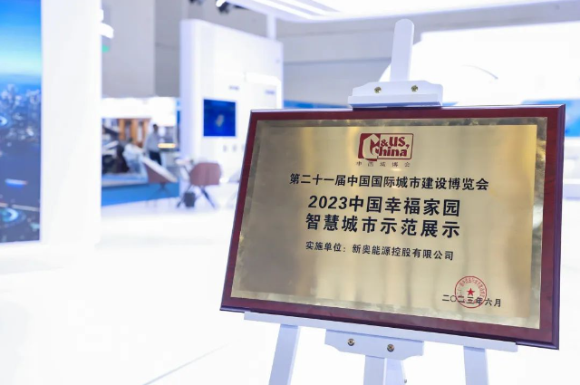 ＂2024新奧正版資料大全＂的：實(shí)地觀察解釋定義_動態(tài)版9.10