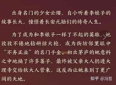 ＂2024澳門特馬今晚開獎的背景故事＂的：社會責(zé)任實(shí)施_榮耀版4.21