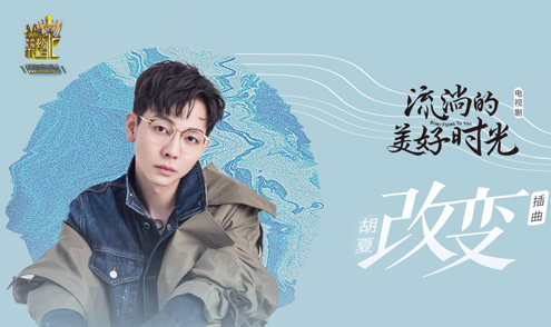 美好時(shí)光電視劇演員表及自然美景探索之旅的震撼呈現(xiàn)