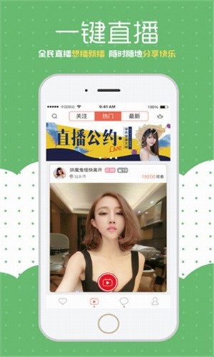 最新高科技產(chǎn)品引領(lǐng)未來，視聽盛宴在線體驗