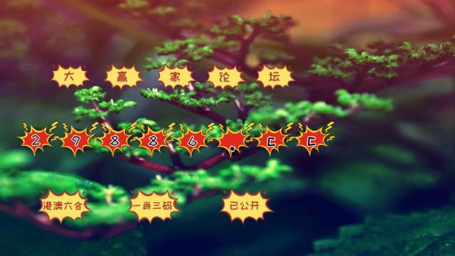 ＂777778888精準跑狗＂的：快速問題解答_游戲版4.17