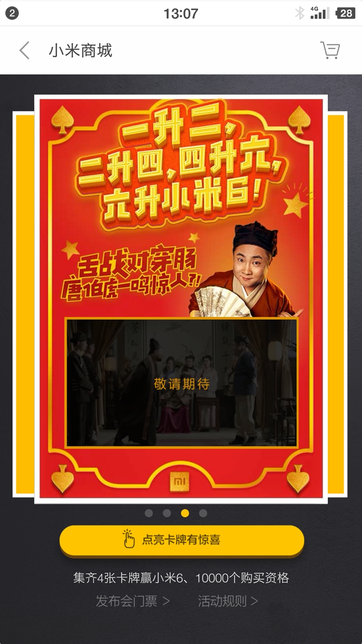 ＂二四六香港管家婆期期準(zhǔn)資料大全＂的：統(tǒng)計信息解析說明_安全版4.29