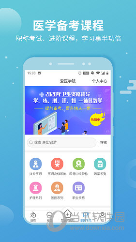 ＂小魚兒玄機(jī)二站資料提供資料＂的：專業(yè)解讀操行解決_通行證版4.57