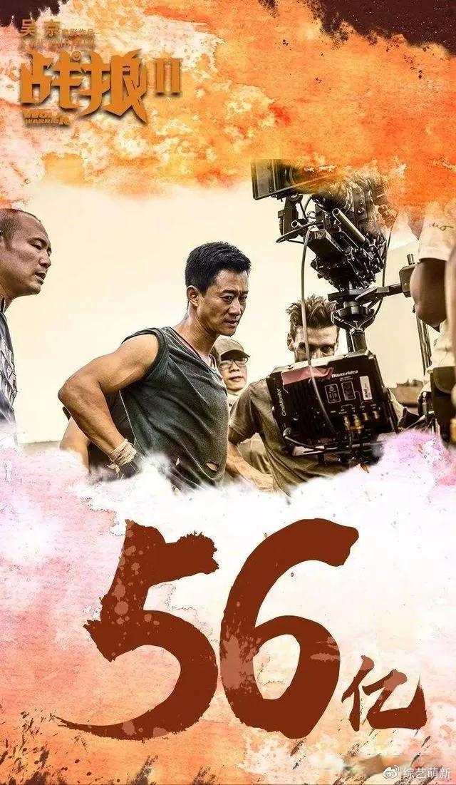 演員徐嘉雯，星光璀璨，時(shí)代之聲