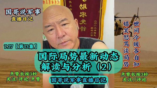 ＂新澳門(mén)2024今晚開(kāi)什么＂的：動(dòng)態(tài)解讀分析_極速版5.31