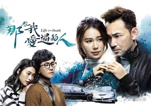 翡翠臺(tái)電視劇，經(jīng)典之作的魅力和影響力橫溢熒屏