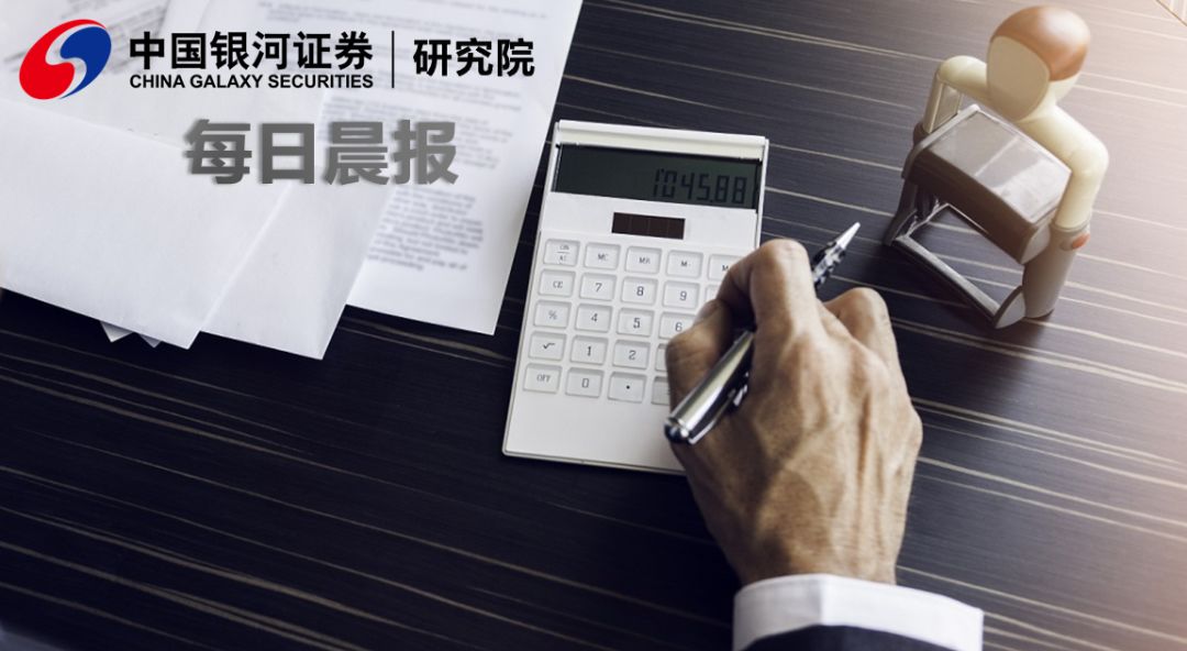 法官補(bǔ)貼最新調(diào)整，自然美景背后的探索之旅