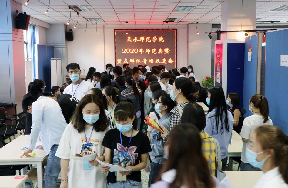 天水最新招聘,天水最新招聘，時(shí)代的脈搏與人才的匯聚