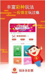 ＂管家婆白小姐四肖四碼＂的：智能信息化施工案例_運動版1.15