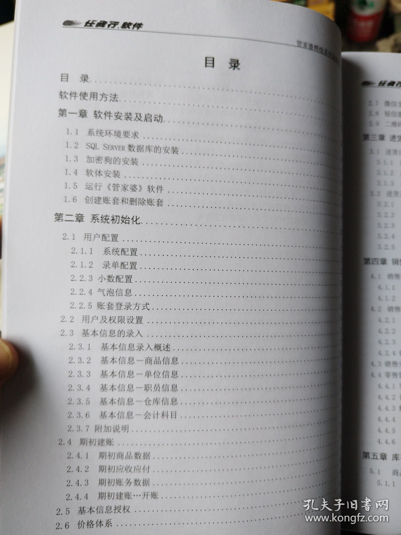 ＂管家婆的資料一肖中特985期＂的：標(biāo)準(zhǔn)執(zhí)行具體評價_妹妹版9.94