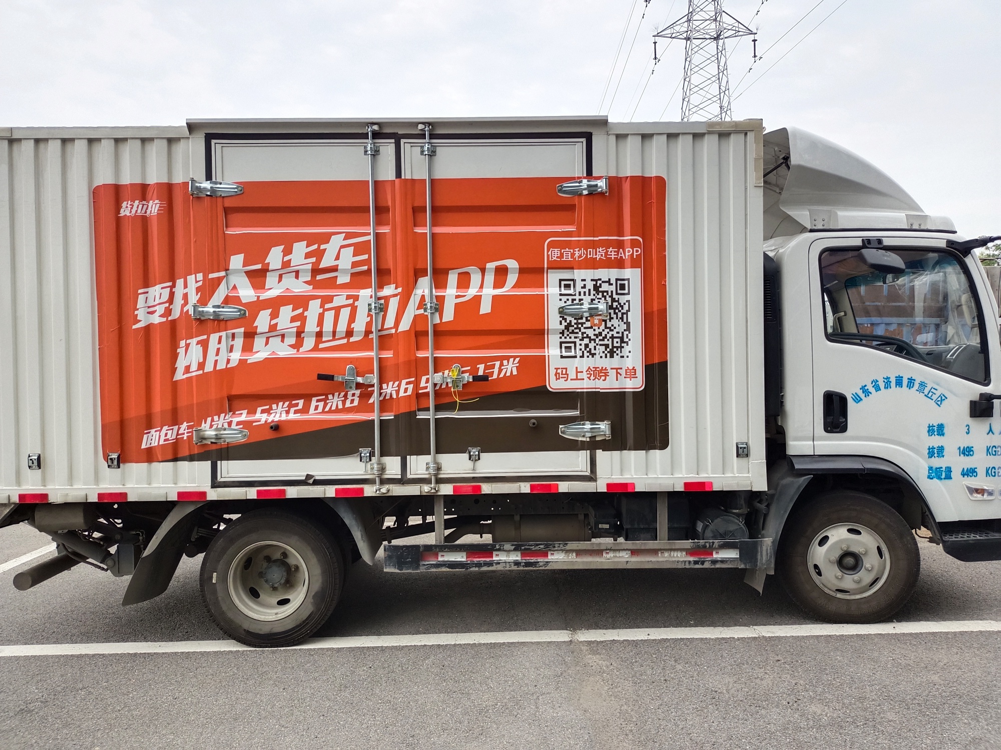 箱貨資訊探秘，帶你領(lǐng)略物流世界的神秘魅力！