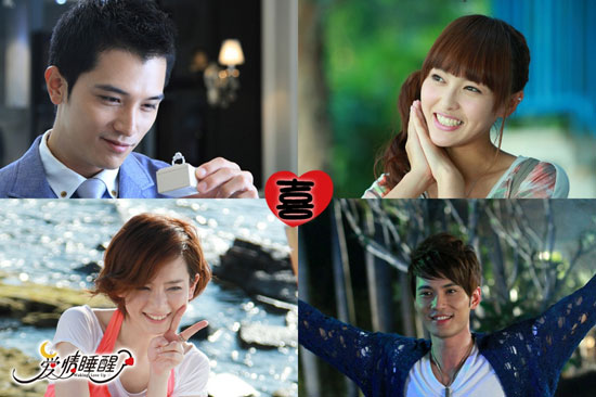 喚醒愛情，在線觀看電視劇〈愛情睡醒了〉全集，尋找生活中的治愈力量