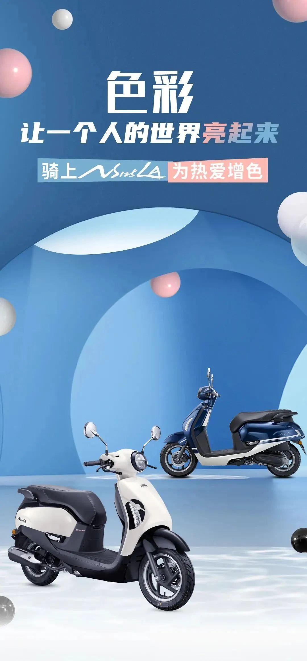 本田踏板摩托車價格探索之旅，自然美景與125踏板摩托車的完美結(jié)合