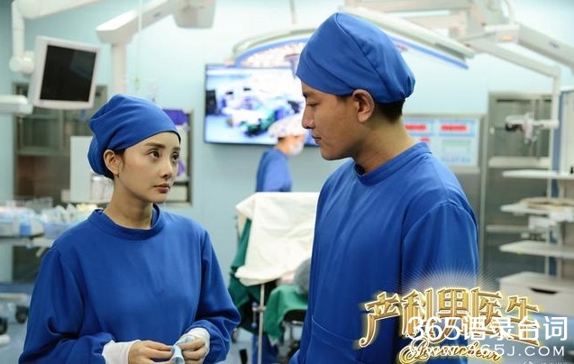 小紅書推薦，婦產(chǎn)科醫(yī)生電視劇——生命的誕生之旅??