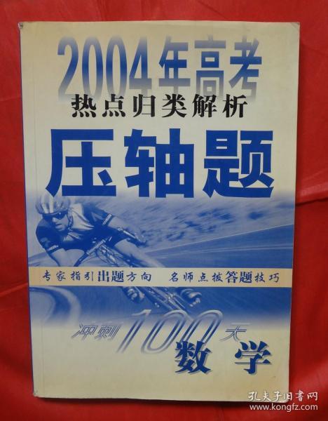 ＂2004新澳正版免費大全＂的：最新碎析解釋說法_夢想版4.89