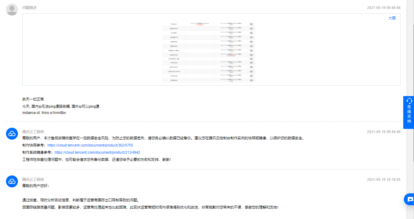 ＂7777788888精準(zhǔn)一肖＂的：全方位操作計(jì)劃_輕量版5.6